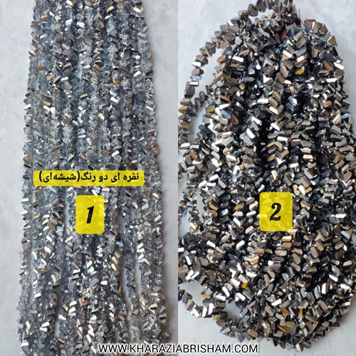 کریستال مثلث