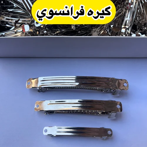 گيره فرانسوي