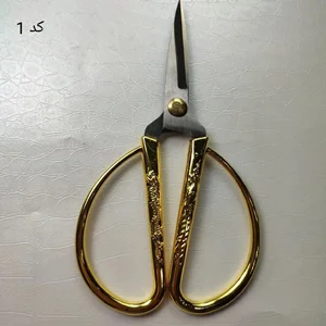 قیچی جواهر دوزی