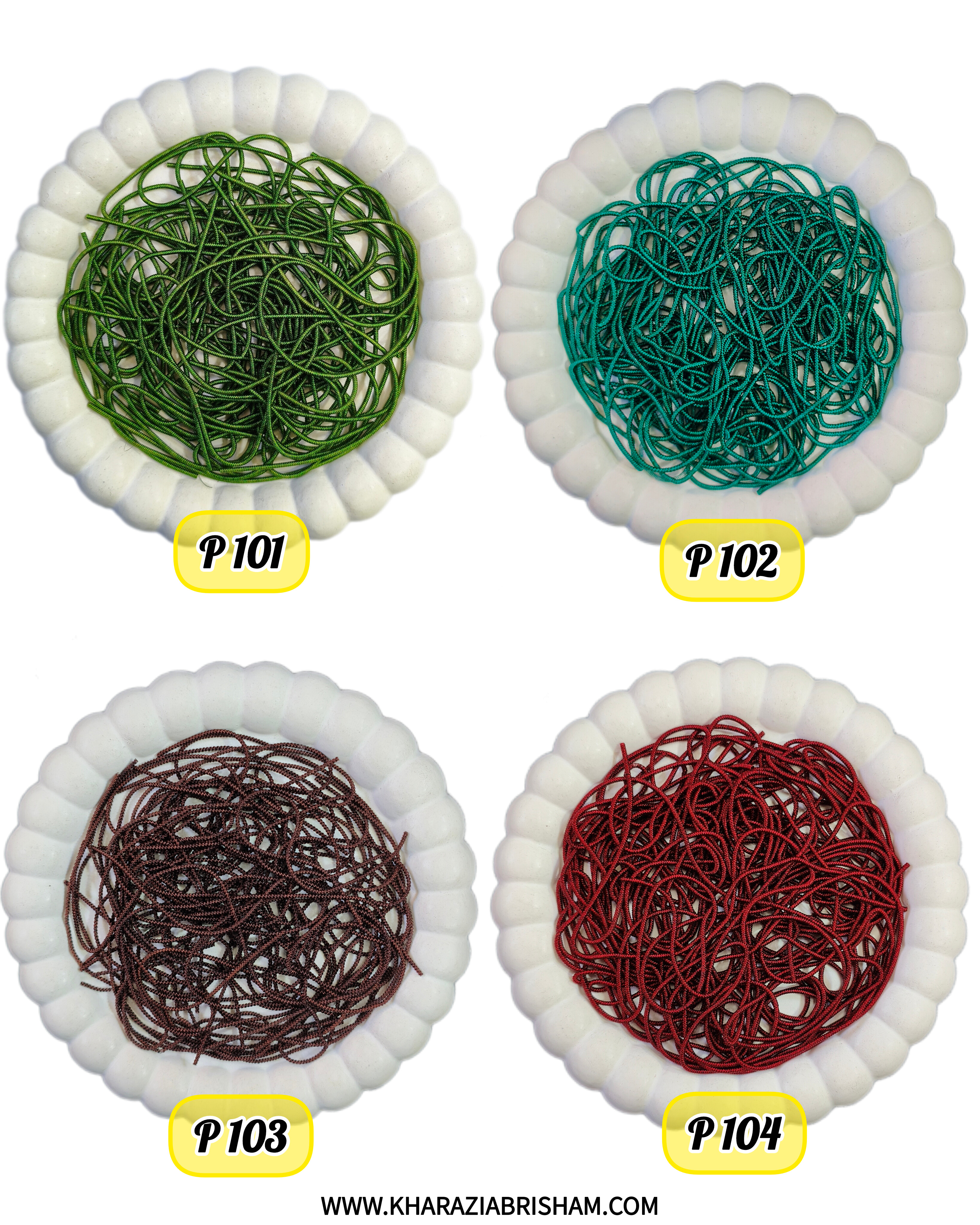 سرمه پیچ رنگی